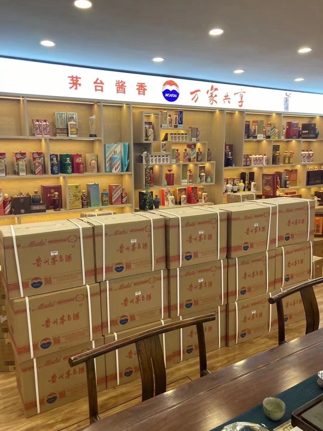 醴陵临沂郯城15年茅台酒礼盒回收多少钱哪里回收(附近上门回收茅台酒）?