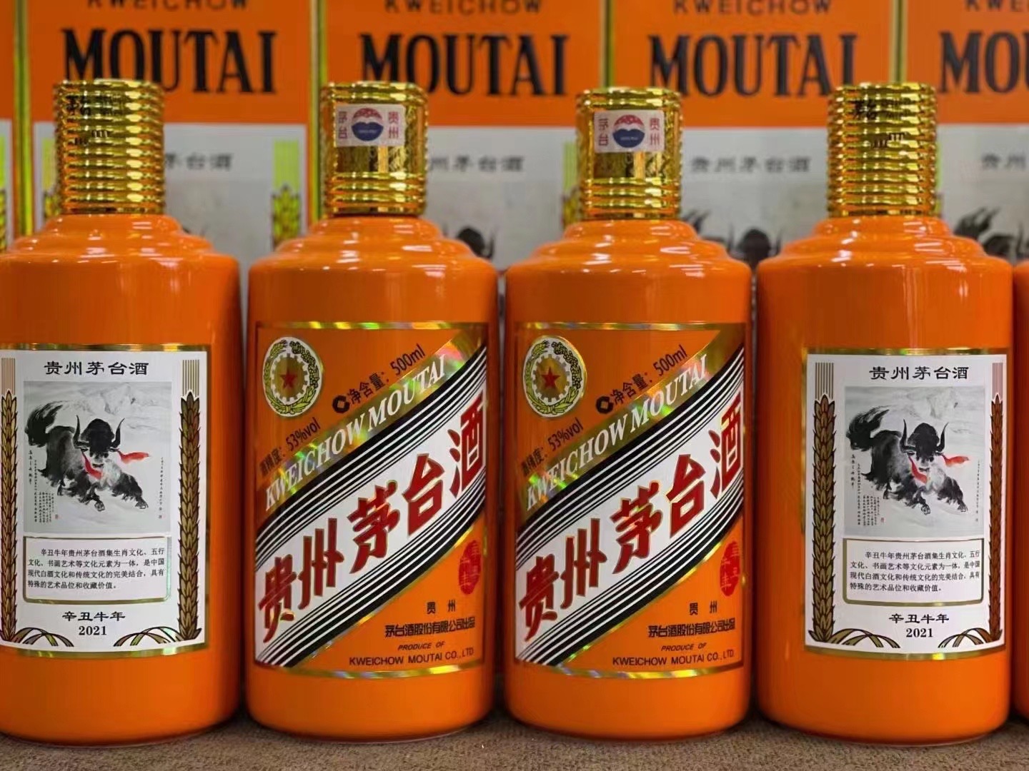 醴陵德州齐河回收50年陈年茅台酒价格哪里回收(附近上门回收茅台酒）?